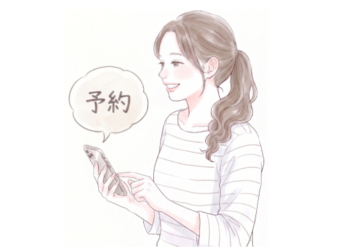 ご予約